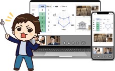 おうちキャンバスの評判