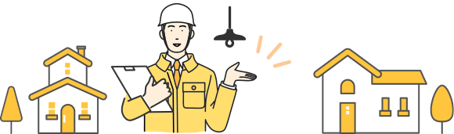 リフォームパークがおすすめの人